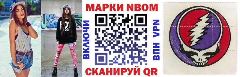 Наркотические марки 1,5мг  Луга 