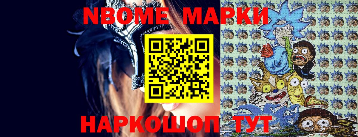 Луга  Наркотические марки 1,8мг  Наркотические марки 1,8мг  Вход с VPN 