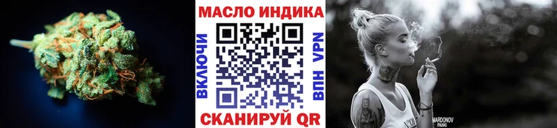 наркошоп  Луга  ТГК THC oil 