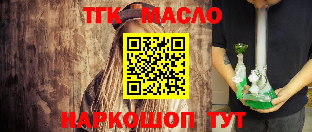 АМФЕТАМИН Луга