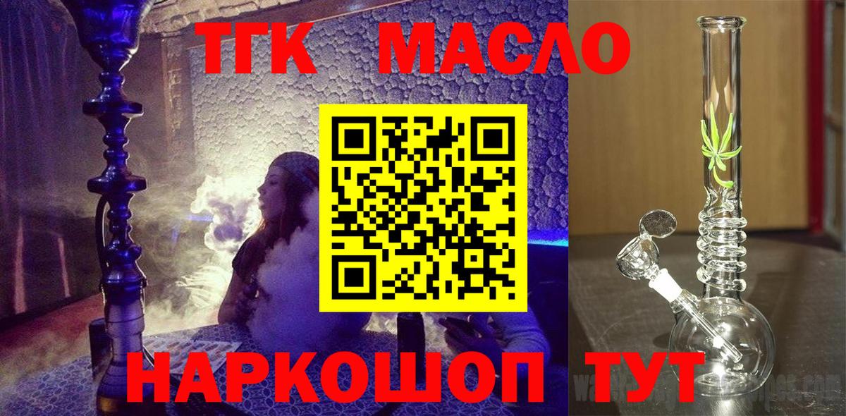 Дистиллят ТГК Wax Луга