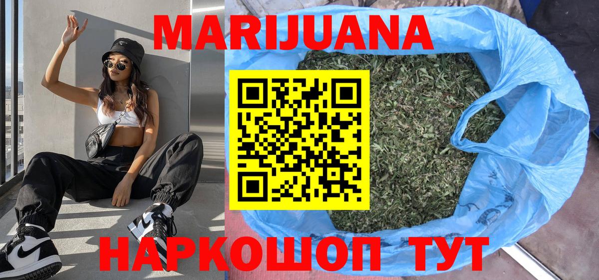 Конопля Amnesia  Вход с VPN  Луга  Бошки Шишки тримм  Бошки марихуана SATIVA & INDICA 
